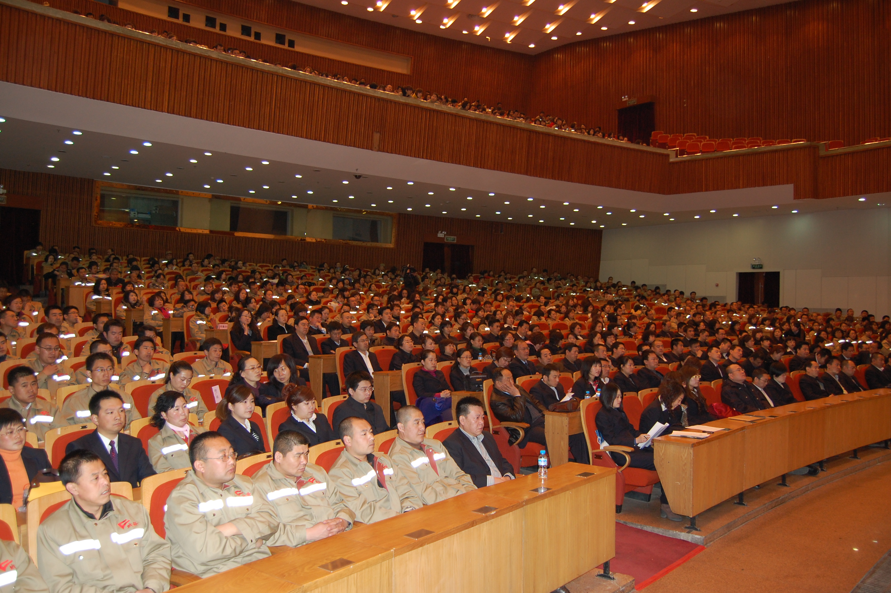 供熱運行總結大會(huì ).JPG